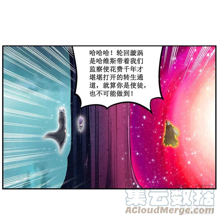 第231话 小妮子揍大虫39