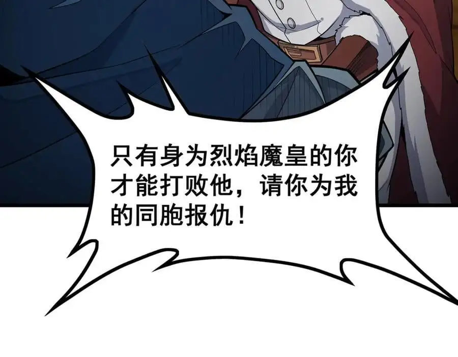 第409话 极冰炎123