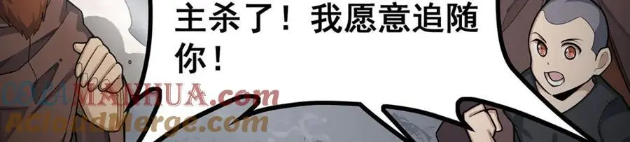 第399话 化光为羽120