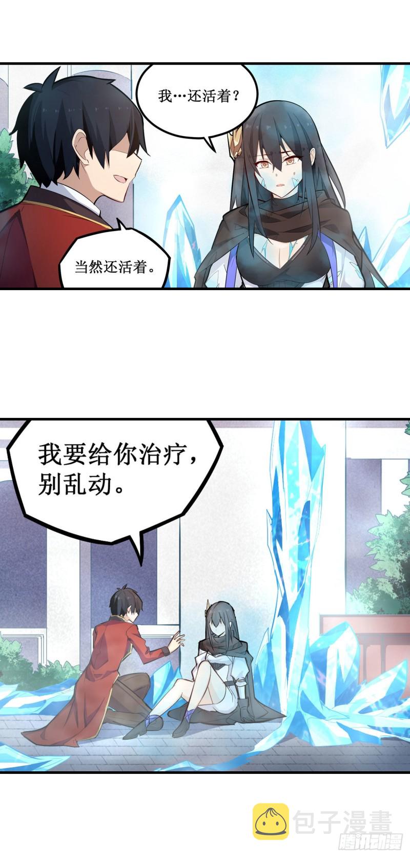 第136话 赤血战气2