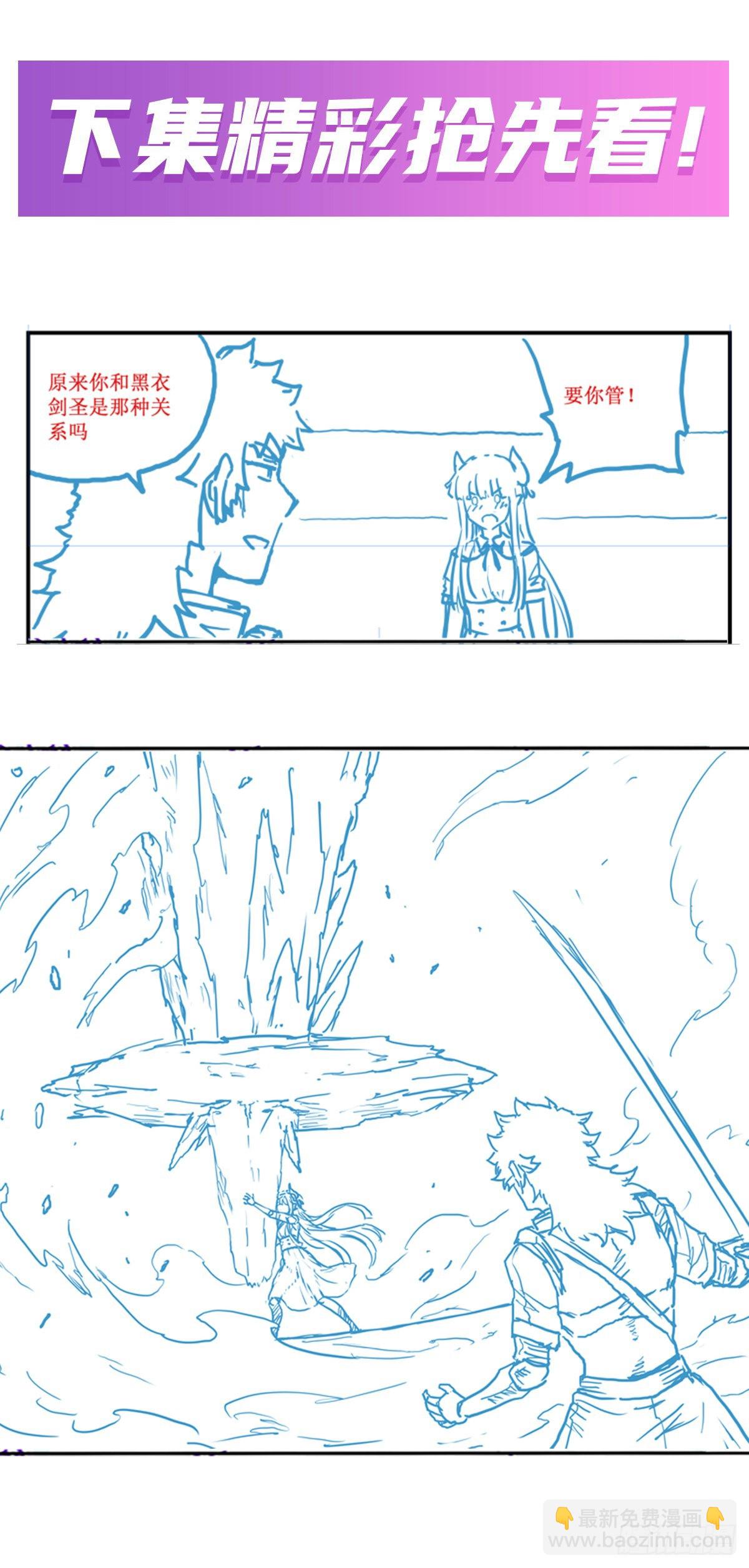 第253话 孤注一掷41