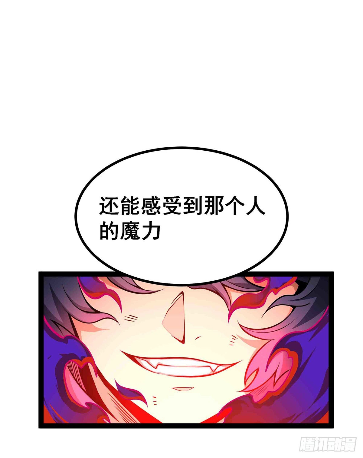 第305话 封魔之书39