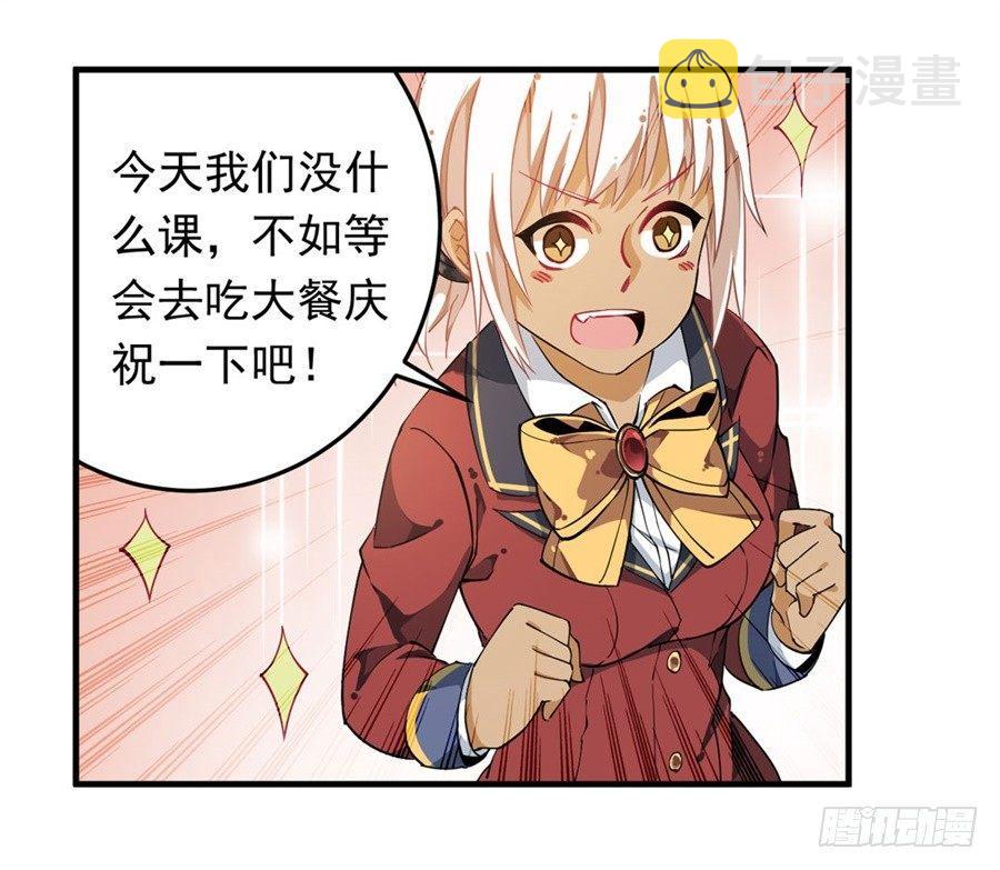 第12话13