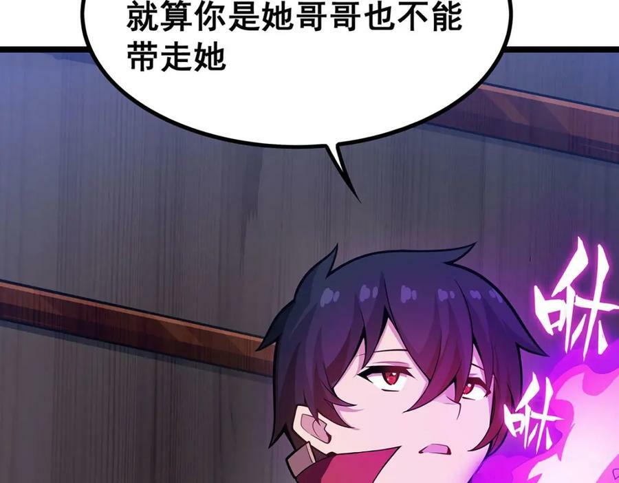 第343话 解决需求91