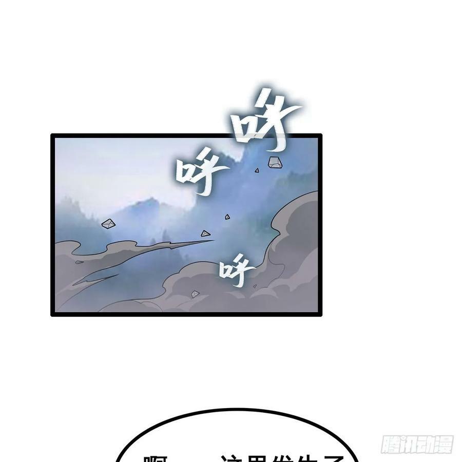 第331话 九尾灵狐1