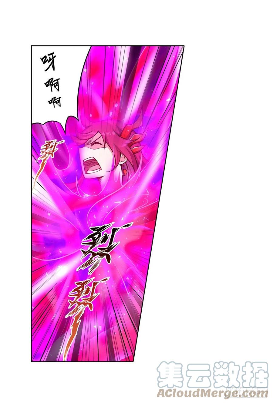 第225话 “地主之谊”18