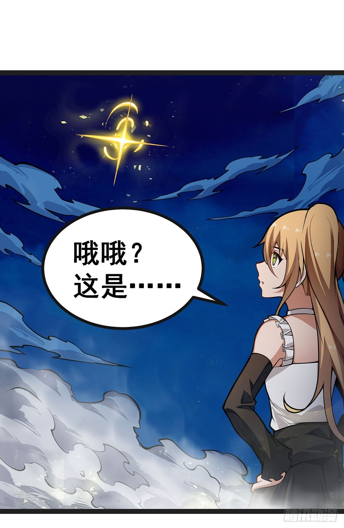 第309话 耀眼的六翼金鸡27