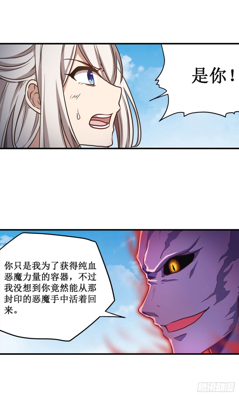 第128话 一切的源头15