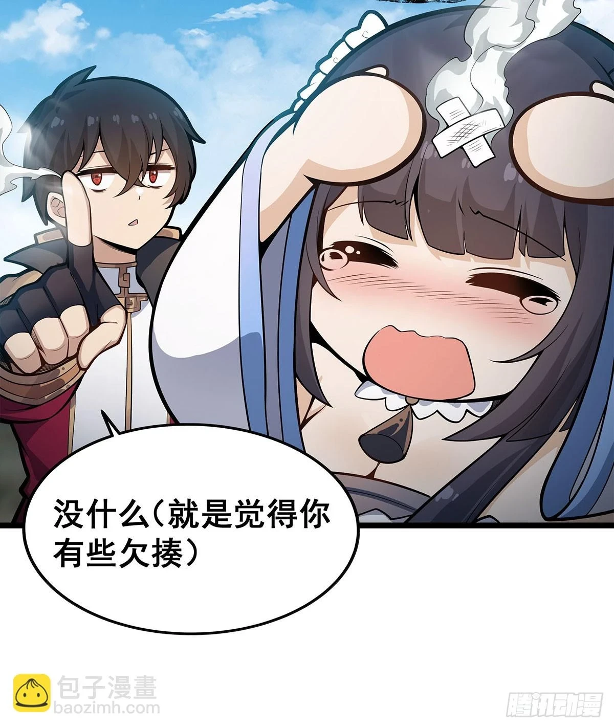 第317话 艳福不浅19