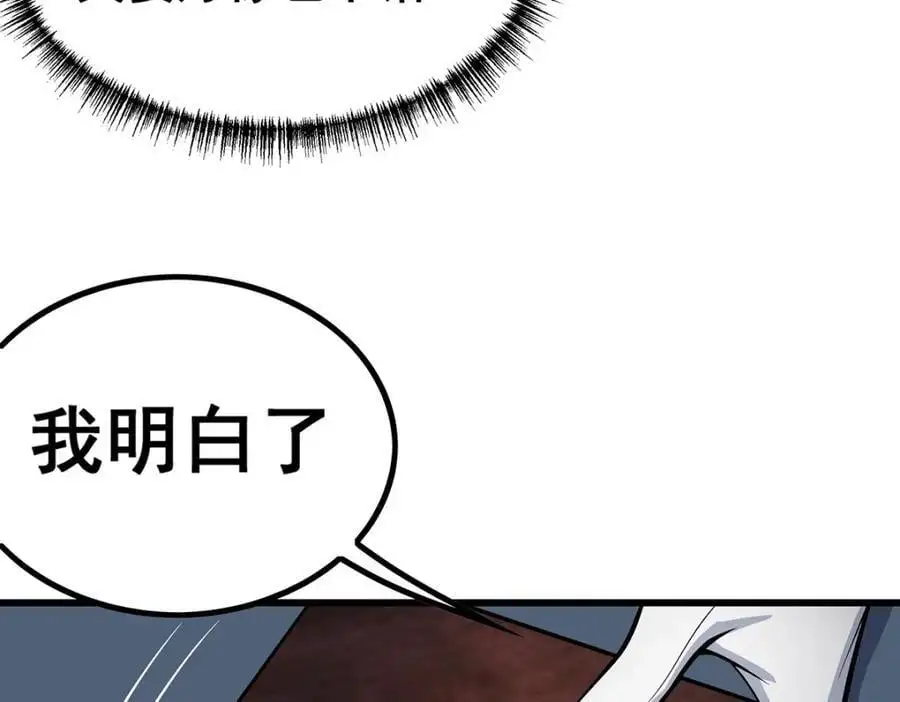 第410话 雪贼21