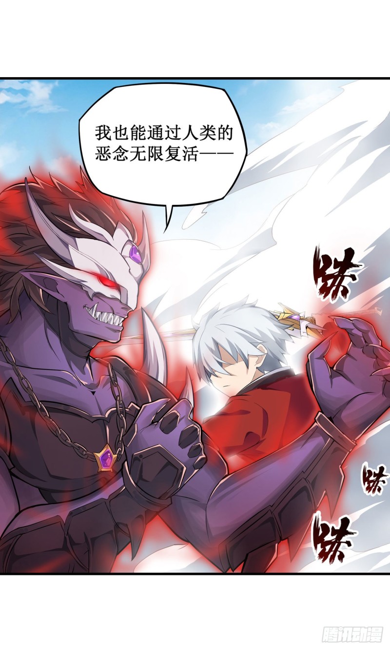 第129话 复活？别想了！22