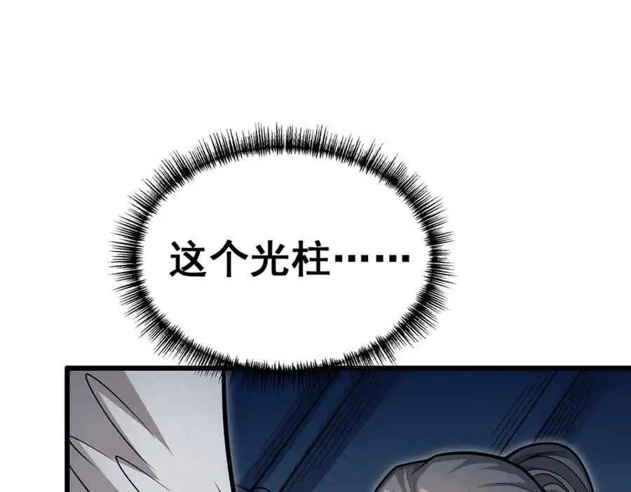 第395话 圣洁之光77