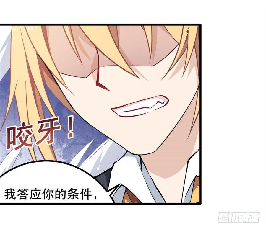 第11话25