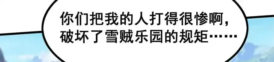第414话 来自地狱26
