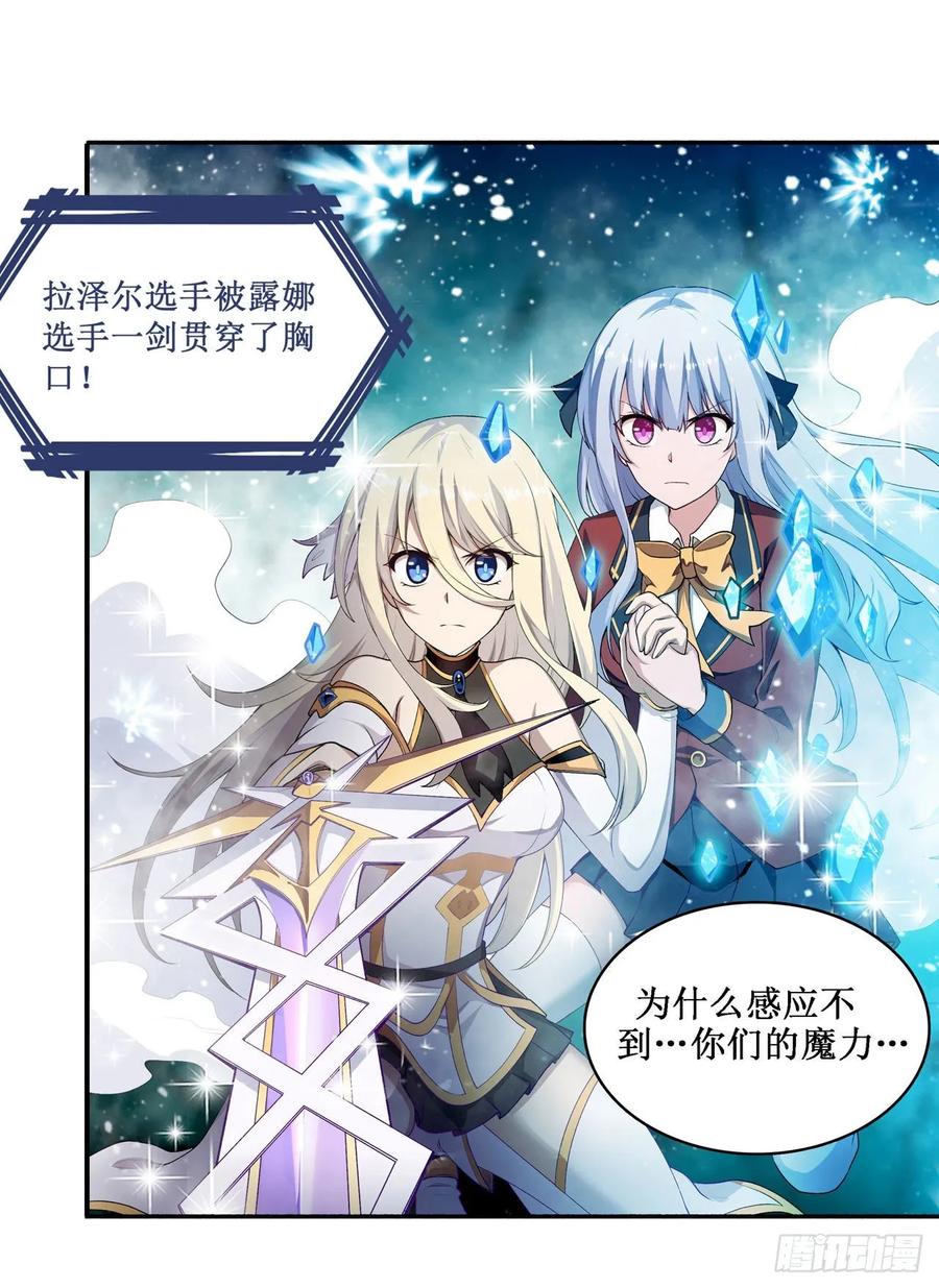 第75话 双花合璧20