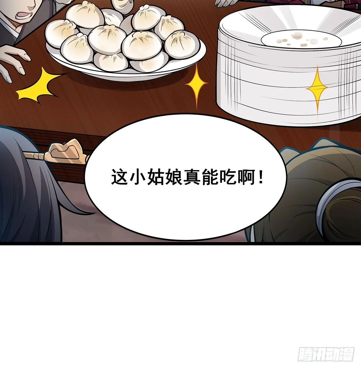 第314话 有钱人的快乐20
