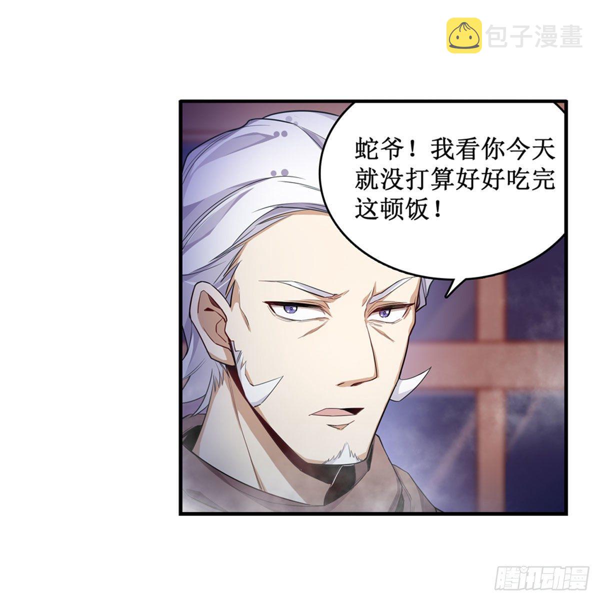 第58话9