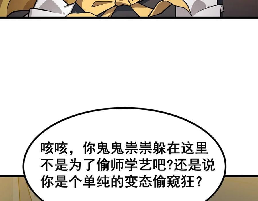 第369话 狂傲不羁的花儿131
