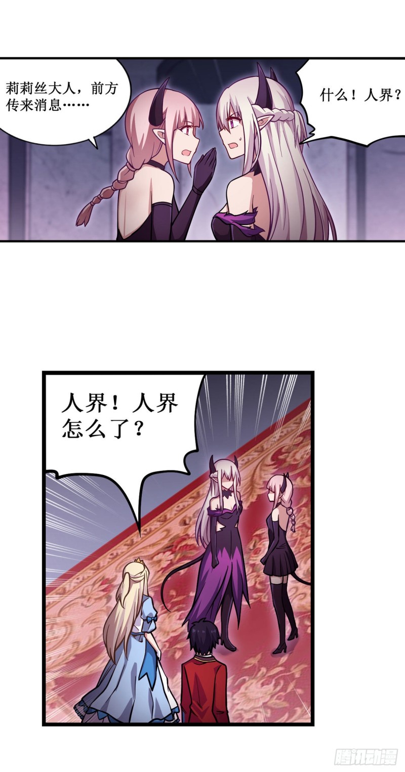 第119话 另一个自己14