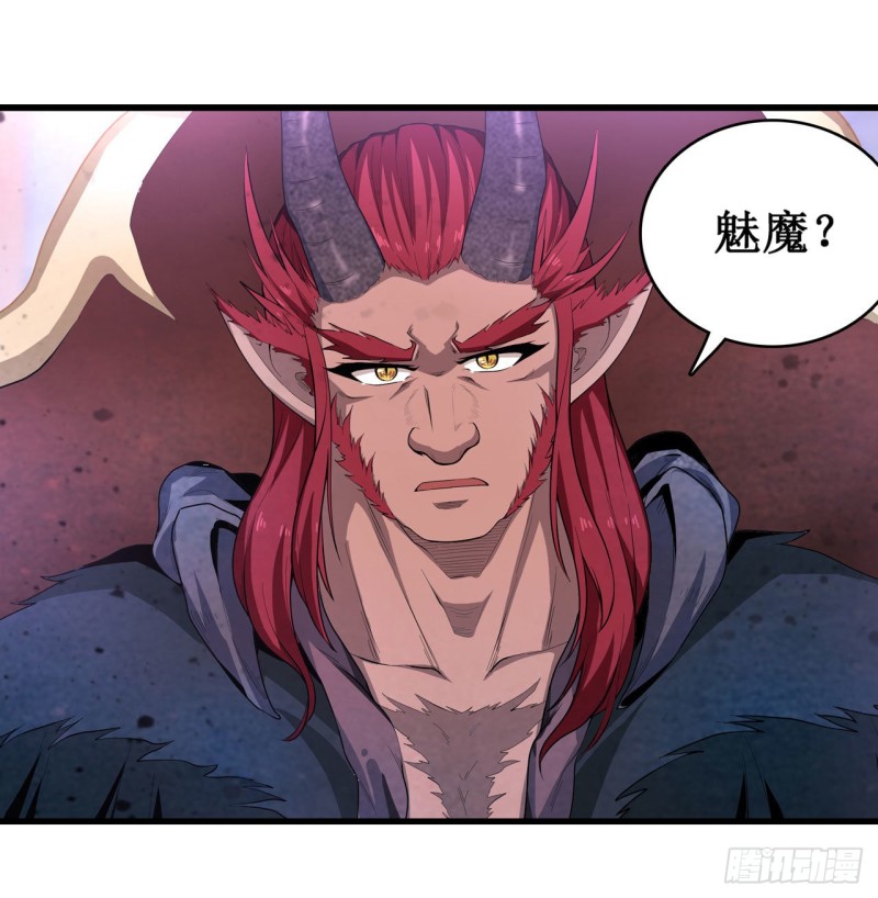 第98话 心魔17