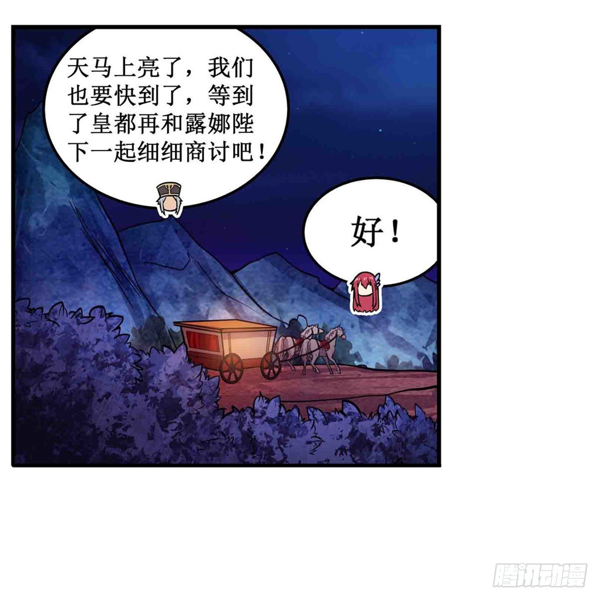 第242话 自找的32