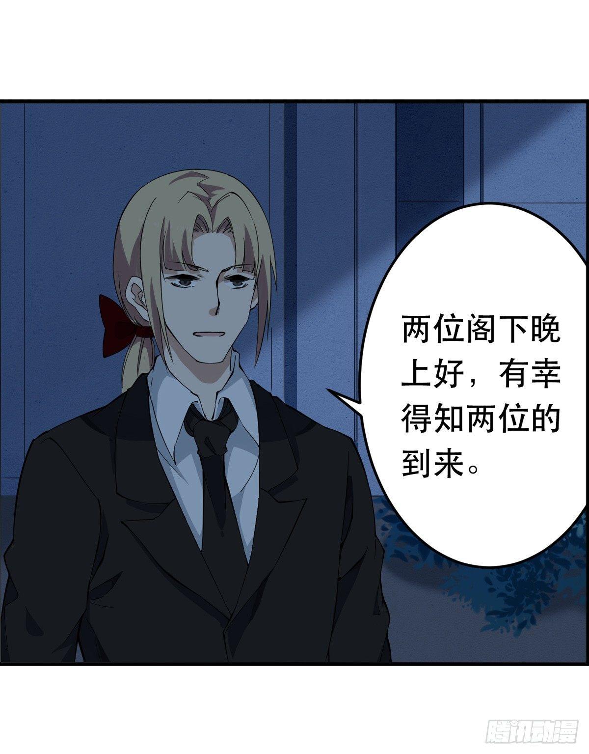 第41话44
