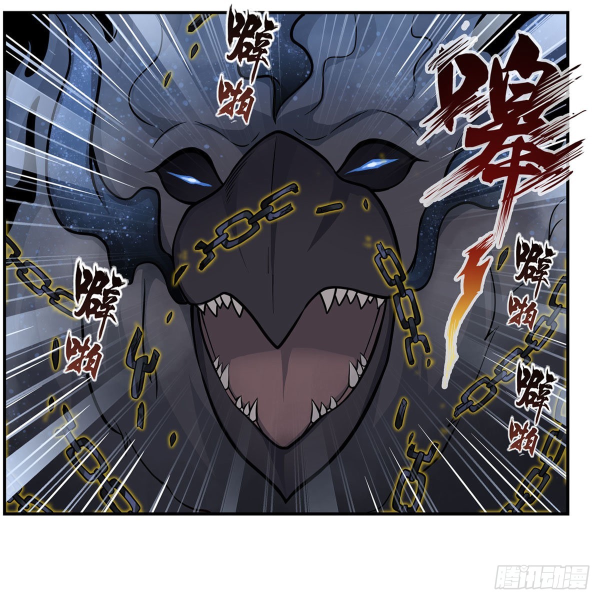 第246话 幻阵22
