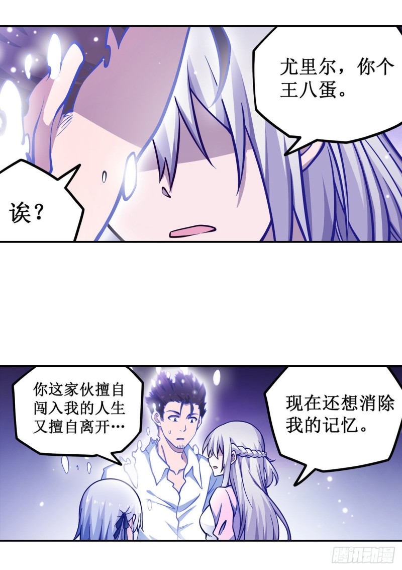第115话 永别6