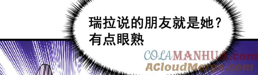 第377话 有猫腻24