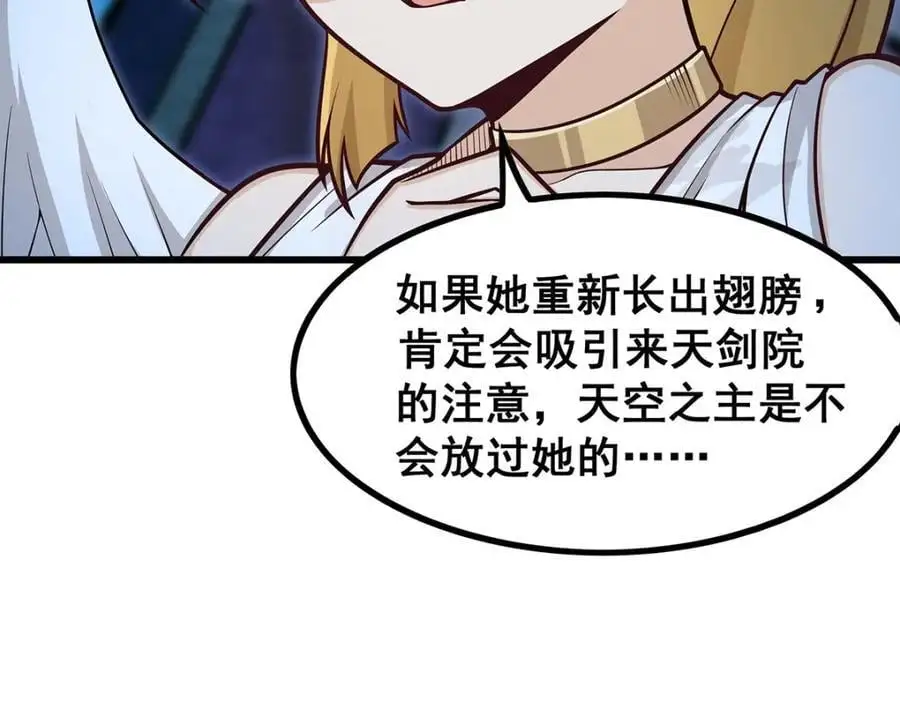 第387话 阴暗面47