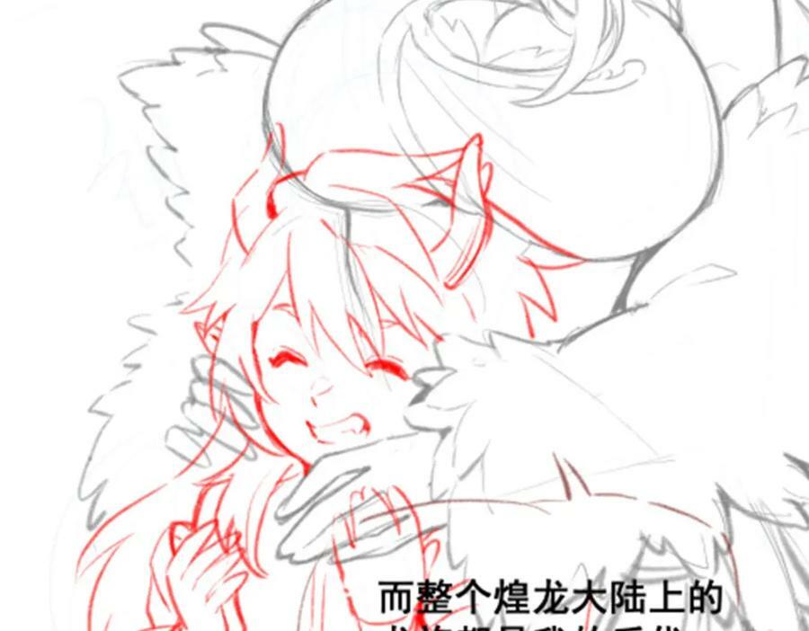 第351话 万灵之主149
