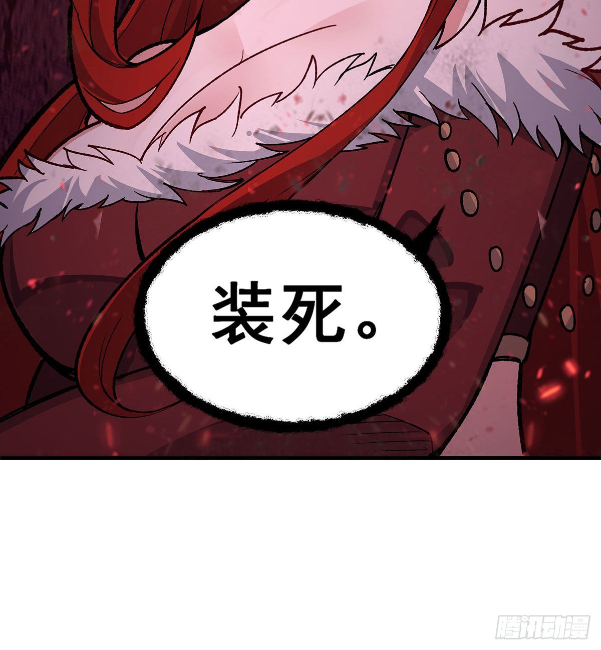 第287话 使徒的陨落23