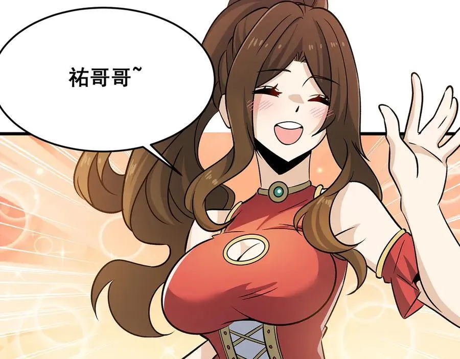 第423话 百年夜莺草71