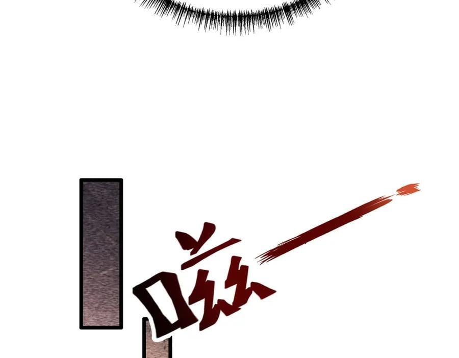 第384话 祐大人的狗67
