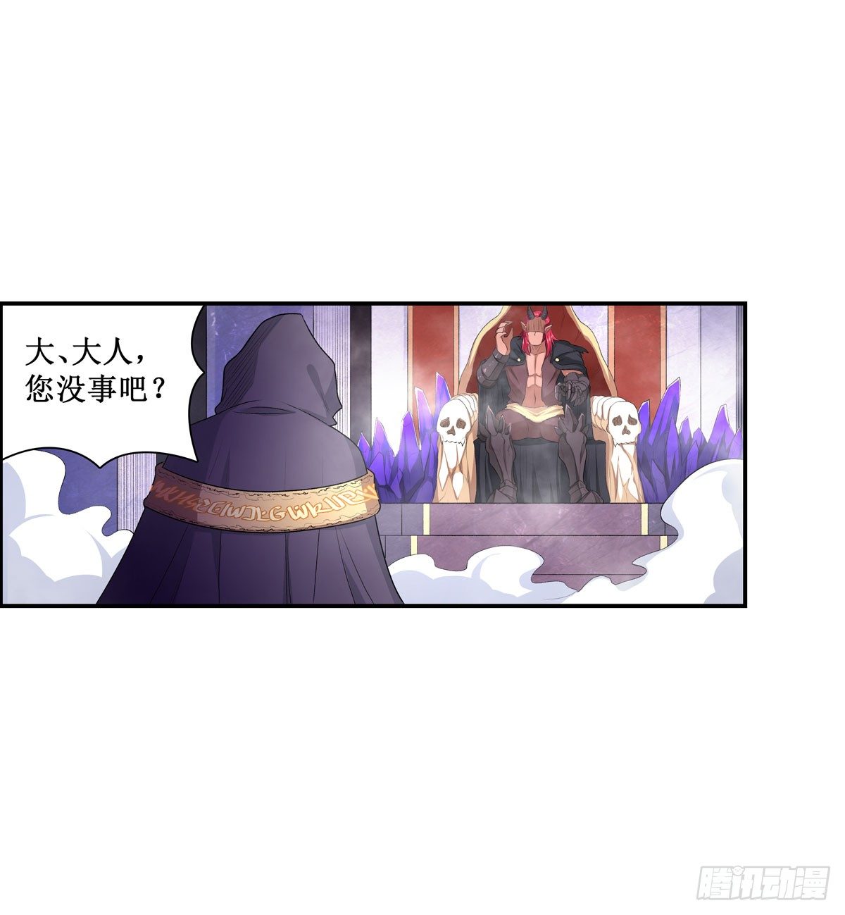 第54话19