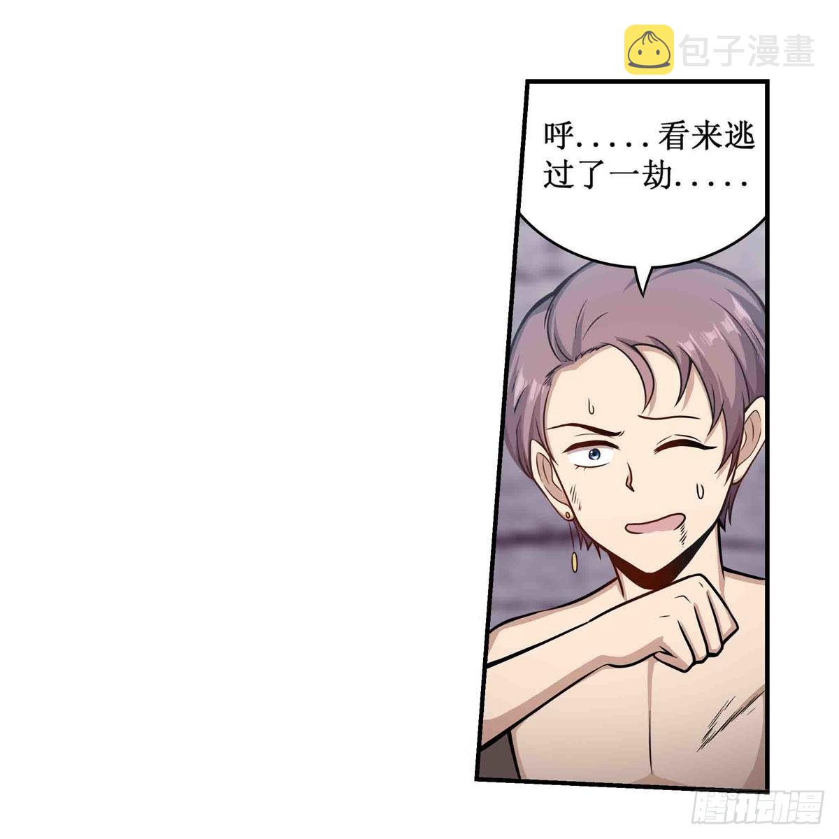 第259话 教皇马丁2