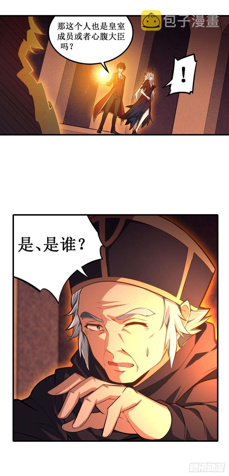 第131话 喜欢和爱27