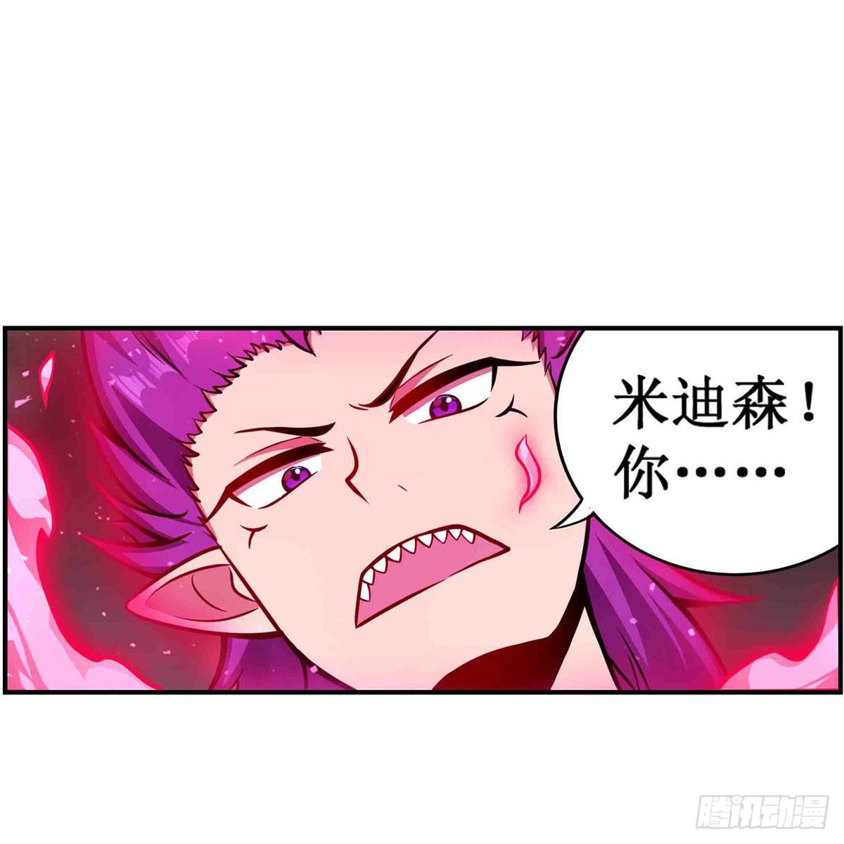 第237话 亏欠22