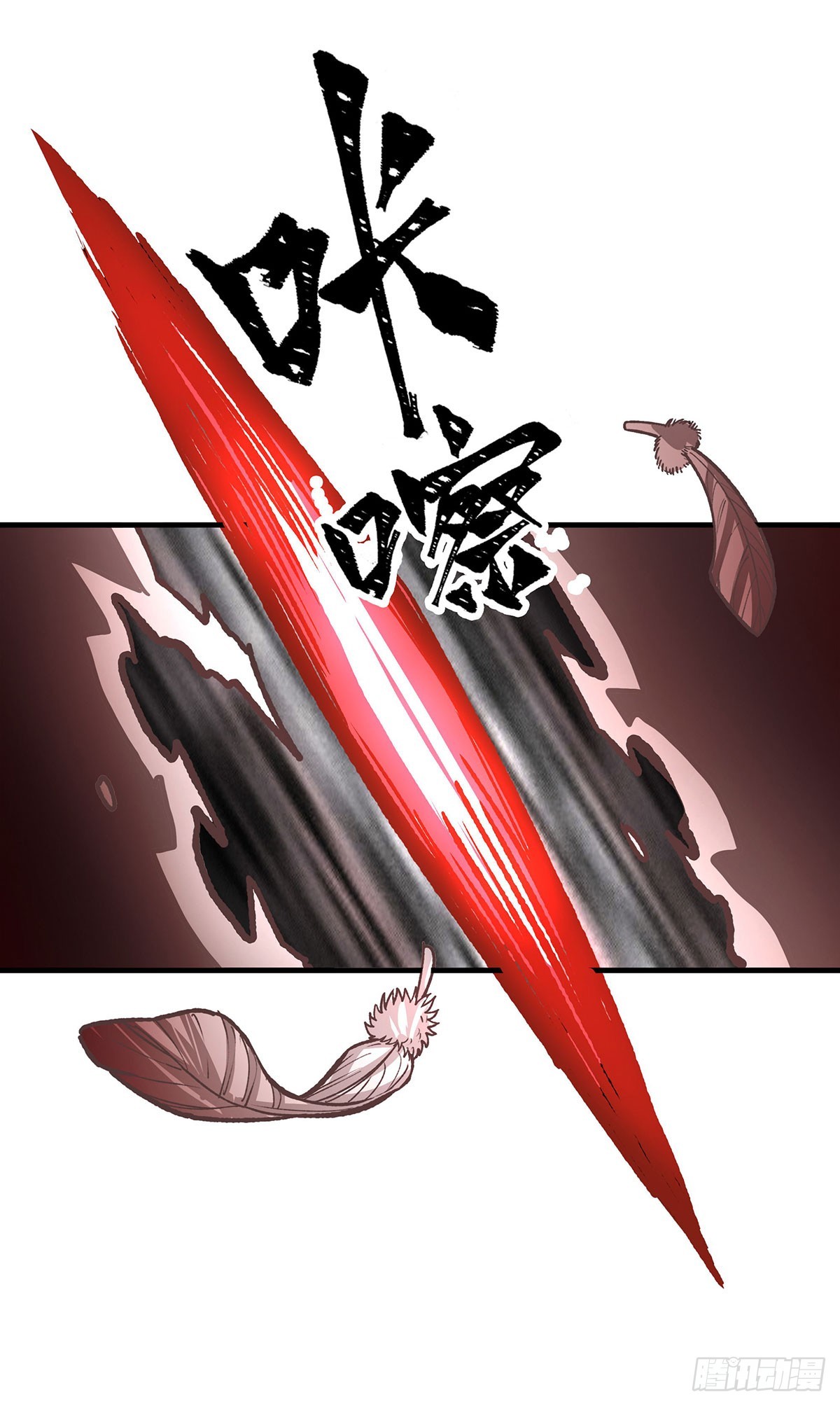 第302话 神无天31