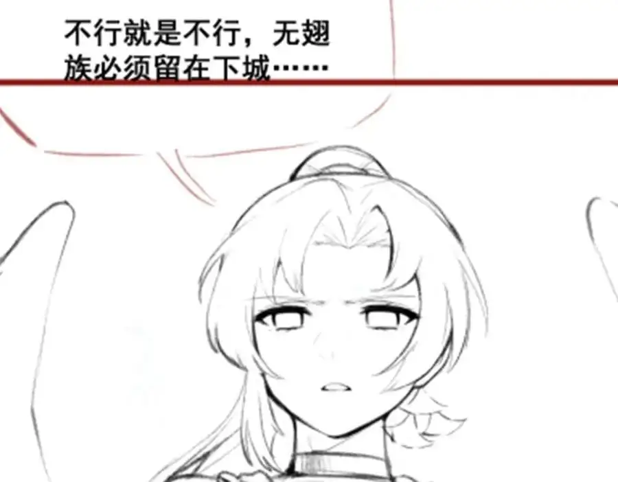 第385话 老婆大人的关心151