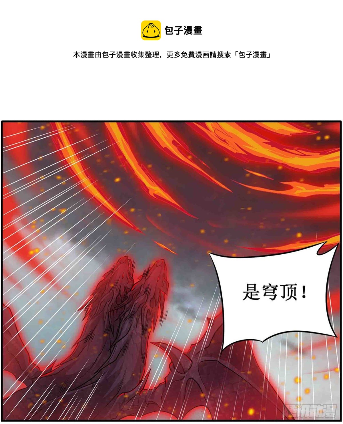 第235话 精力旺盛16