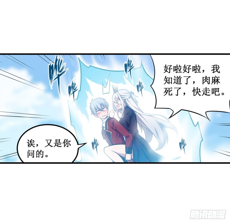 第131话 喜欢和爱14
