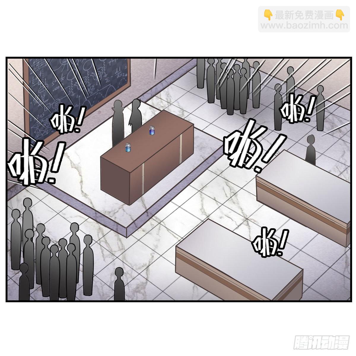 第269话 祐教授18