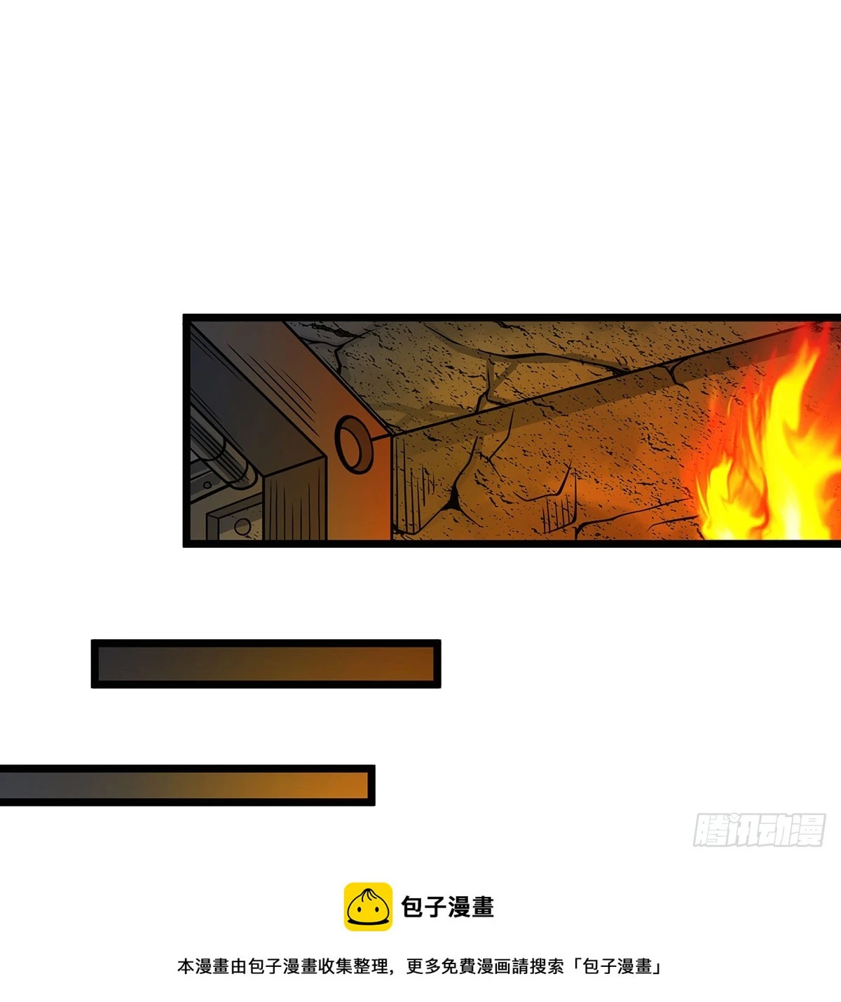 第313话 煌龙大陆49