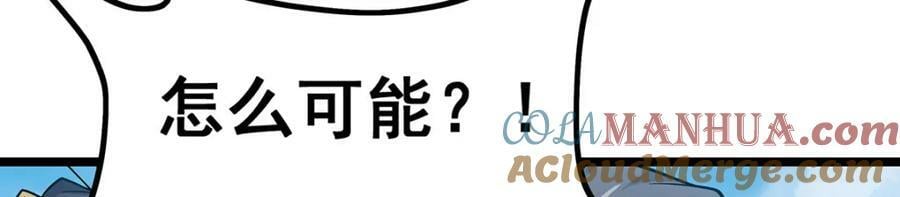 第346话 求和书116