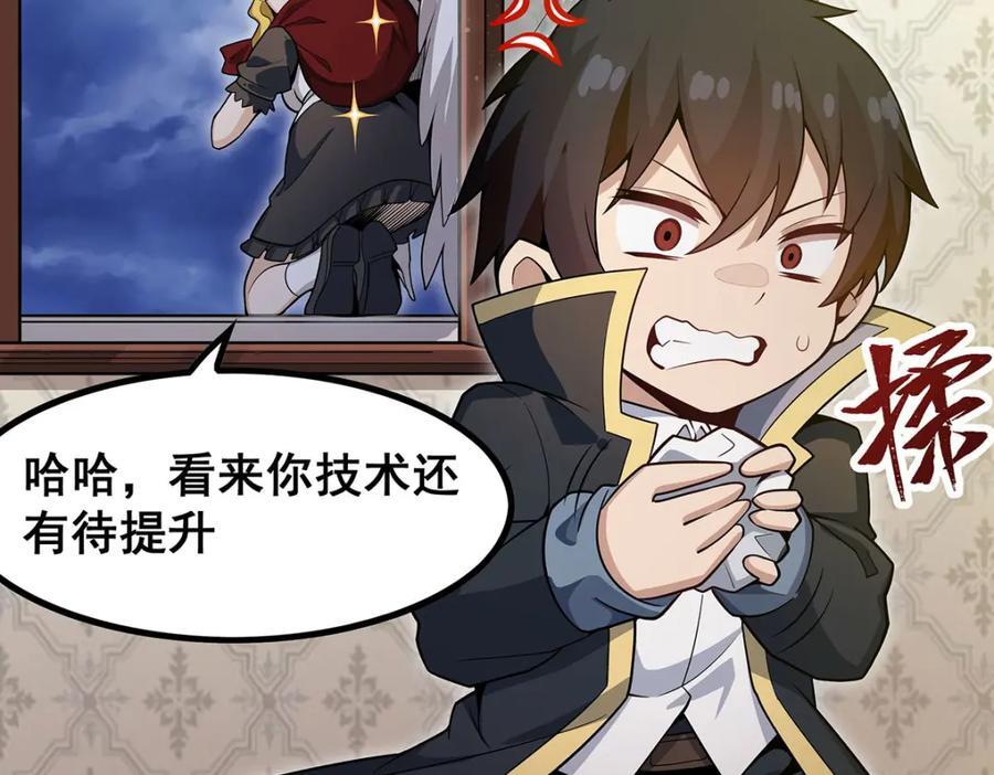 第370话 婚约书之争85