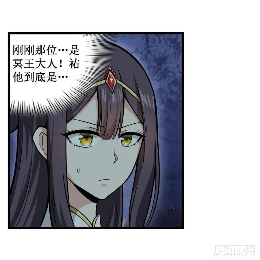 第202话 罗素素2