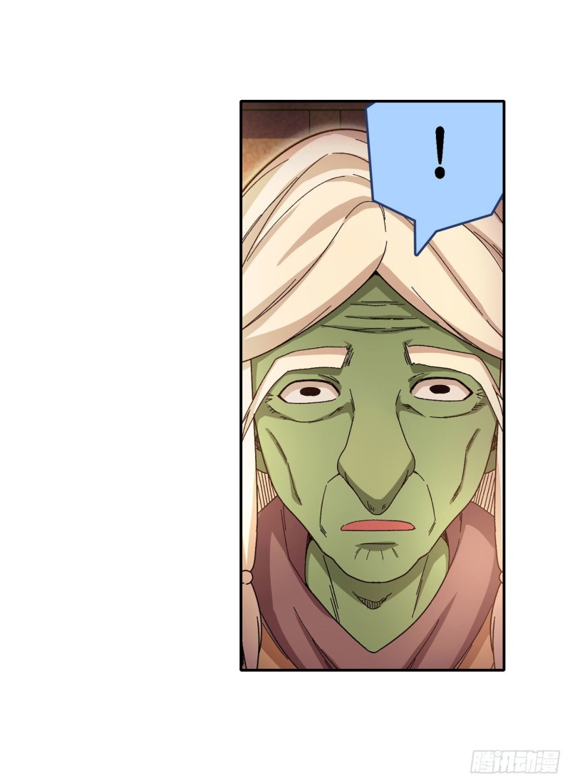 第85话 哥布林的误解24