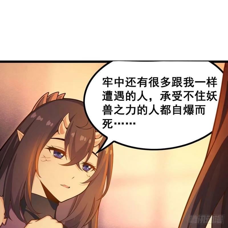 第337话 融合灵法16
