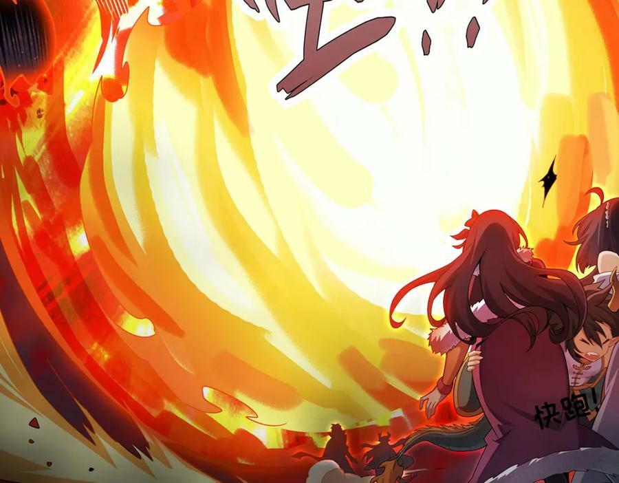 第354话 毁灭之源63